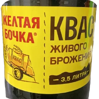 Стикер Сиськакваса - 6