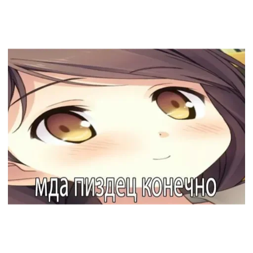 Сиськи тян - аниме