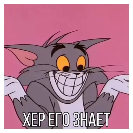 clipart animated cartoon illustration