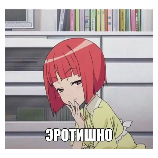 anime text human face