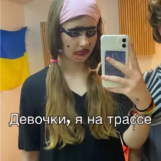 Стикер Siski_jopa - 6