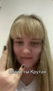 Стикер Siski_jopa - 3