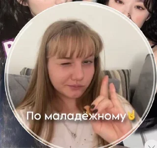 Стикер Siski_jopa - 9