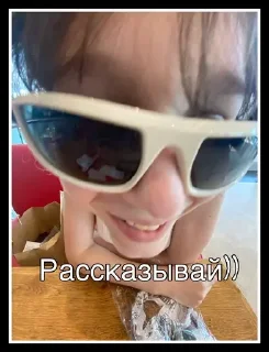 Стикер Siski_jopa - 4