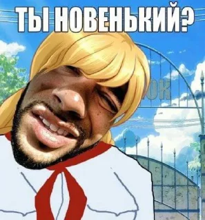 Стикер xdxdxd - 0