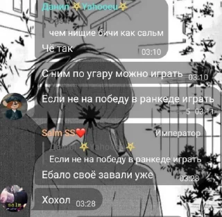 Стикер xdxdxd - 3