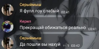 Стикер xdxdxd - 1