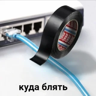 Стикер Мемы - 4