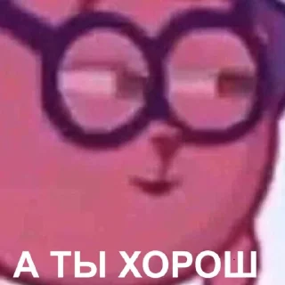 Стикер Мемы - 11