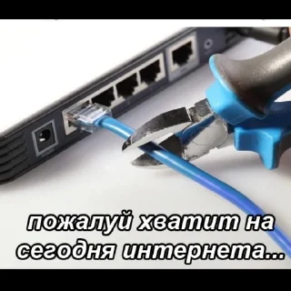 Стикер Мемы - 9