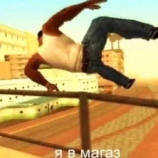 Стикер Мемы - 7