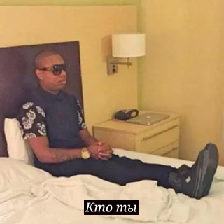 Стикер Мемы - 2