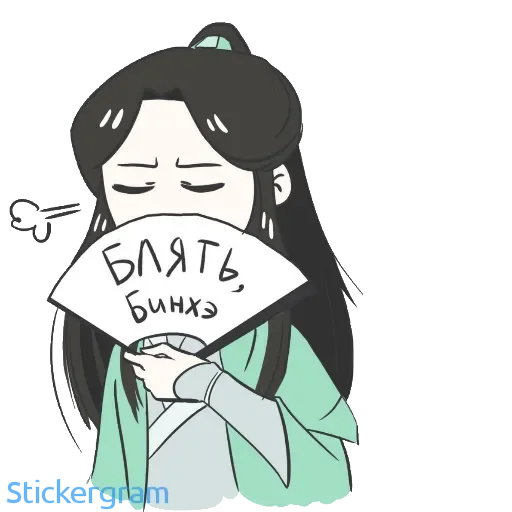 50 оттенков Шэня - 