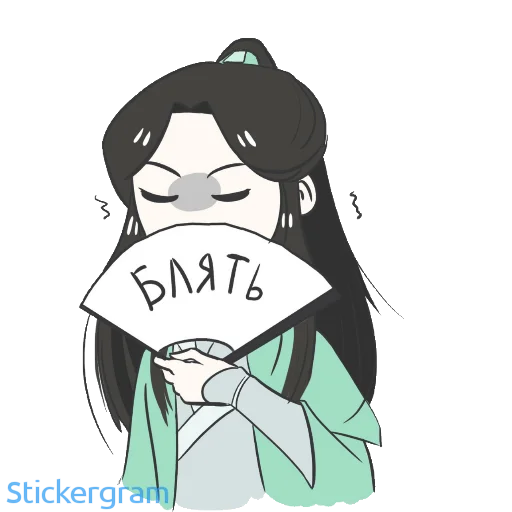 Стикер 50 оттенков Шэня - 4