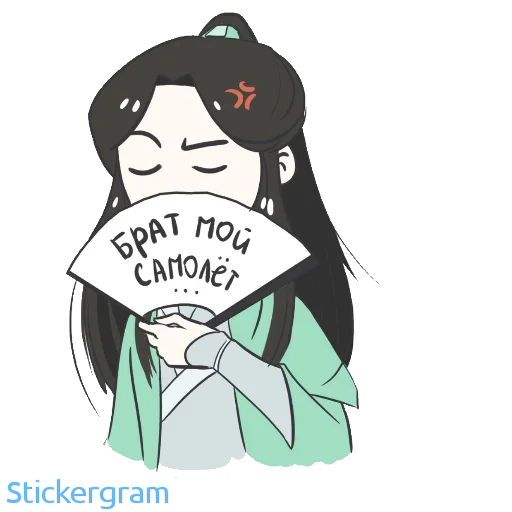 Стикер 50 оттенков Шэня - 3