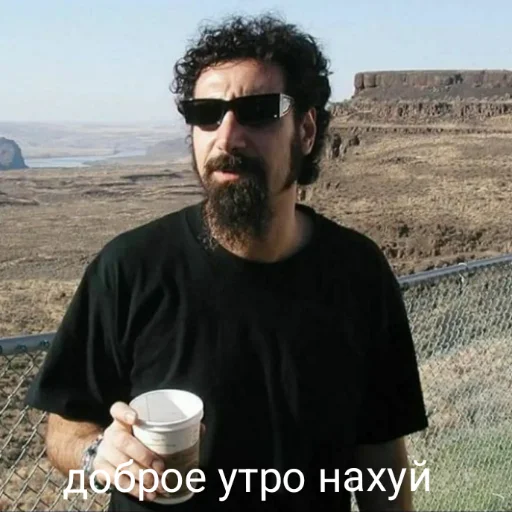 Пержтанкян2.0 - 