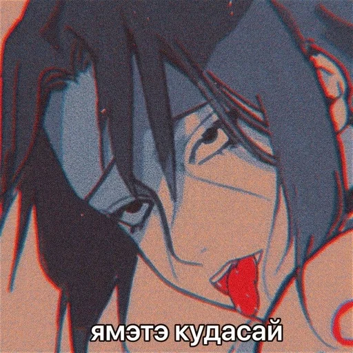 Sticker ямэтэ кудасай🥵 :: @fStikBot - 10