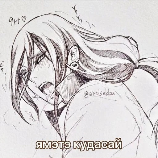 Sticker ямэтэ кудасай🥵 :: @fStikBot - 9