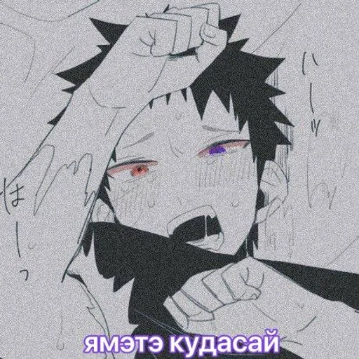 Sticker ямэтэ кудасай🥵 :: @fStikBot - 4
