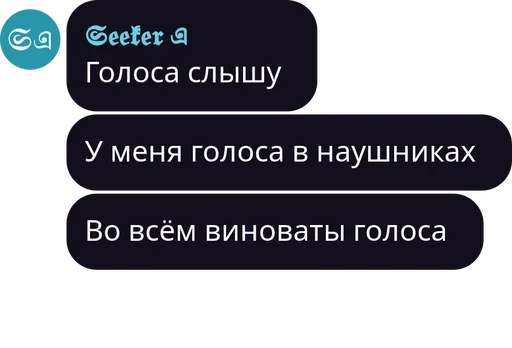 text screenshot font