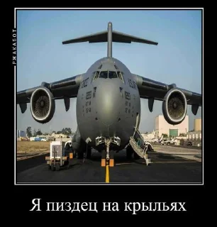 Стикер Самолёты @Tgthemesrobot - 4