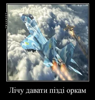 Стикер Самолёты @Tgthemesrobot - 2