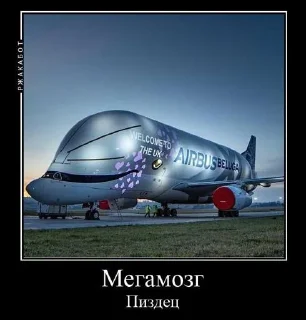 Стикер Самолёты @Tgthemesrobot - 1