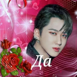 Стикер Skz @Shrifty_textbot - 3