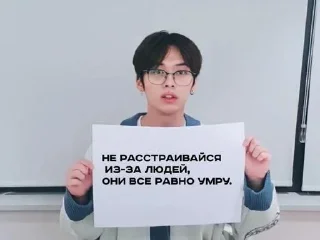 Стикер Skz @Shrifty_textbot - 6