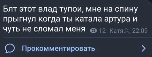 Грешница будет сегодня наказана - 