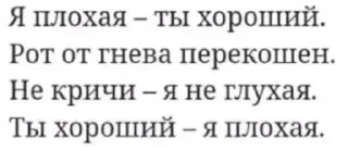 Стикер Грешница будет сегодня наказана - 1