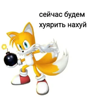 Sticker Соник @creativ_textbot - 4