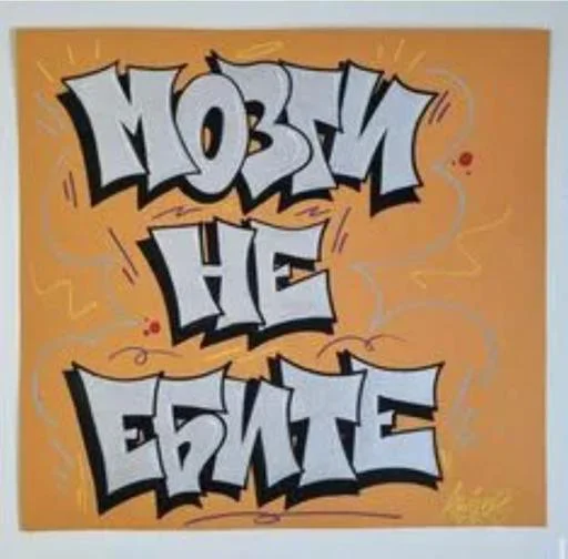 Стикер 入闩乃片나 入闩乃片나💕 @KawaiiRUbot @Anonroll_bot - 8