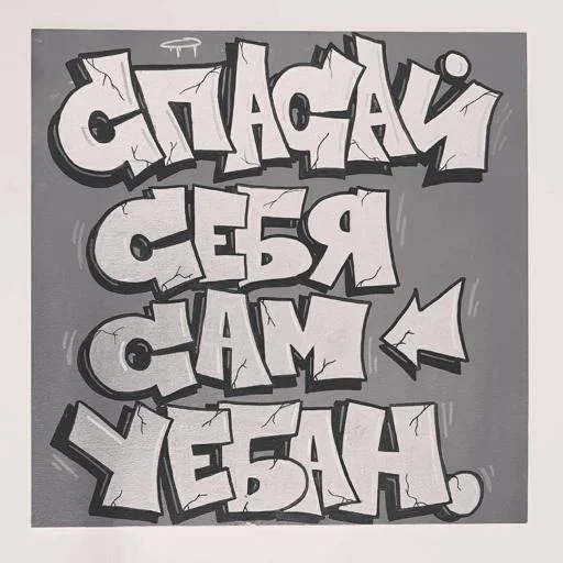 Стикер 入闩乃片나 入闩乃片나💕 @KawaiiRUbot @Anonroll_bot - 7