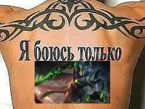 @Mobile_Legendssssss - 