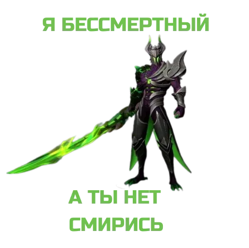 Стикер Sjjsjsj178191_by_e4zybot - 1