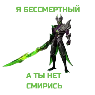 Sticker @Mobile_Legendssssss - 8