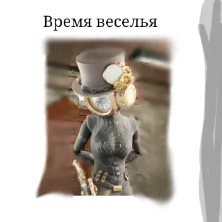 Sticker Часовой день - 2