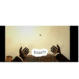 Sticker Часовой день - 8