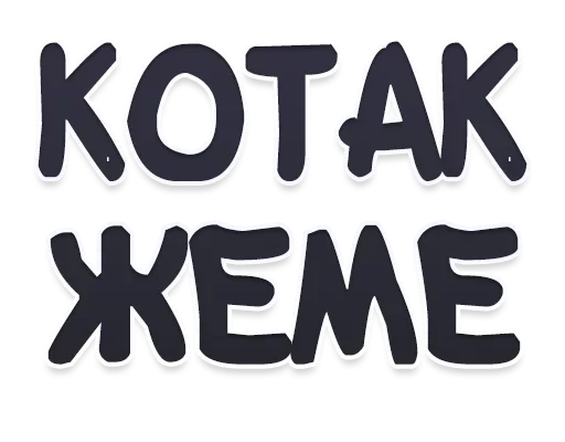 шрифт графика книгопечатание