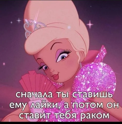 СМС человеческое лицо мультипликация