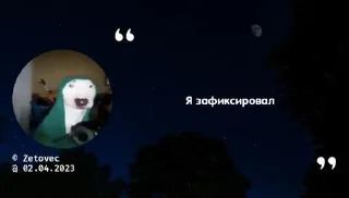 Стикер Так надо @Themki_robot - 7