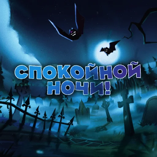 Sticker Skacauee - 1