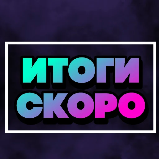 Sticker Skacauee - 1