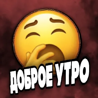 Стикер Skacauee stickers - 3