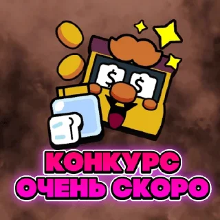 Стикер Skacauee stickers - 9