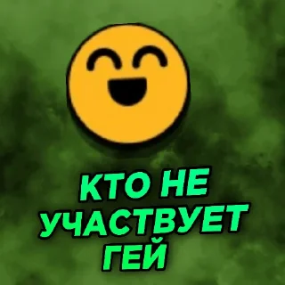Стикер Skacauee stickers - 11