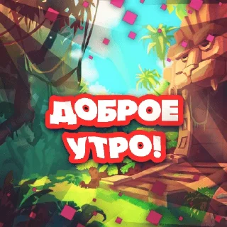 Стикер Skacauee stickers - 5