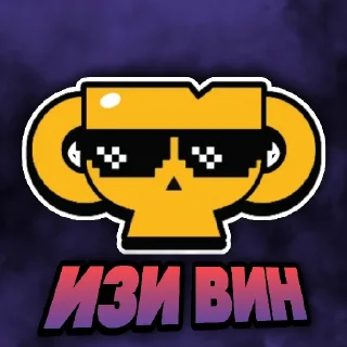 Стикер Skacauee stickers - 4