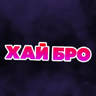 Стикер Skacauee stickers - 7